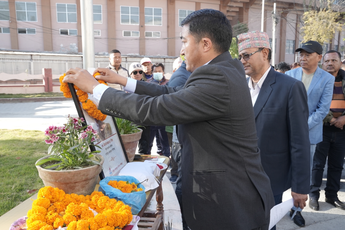 सिंहप्रति श्रद्धाञ्जली